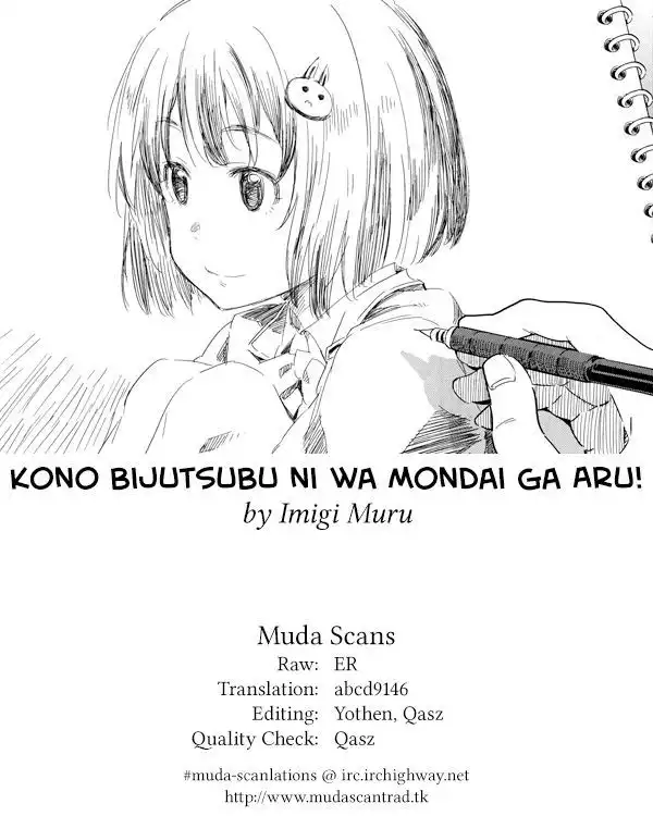 Kono Bijutsubu ni wa Mondai ga Aru! Chapter 35 32